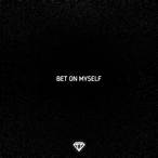 bet on myself meaning